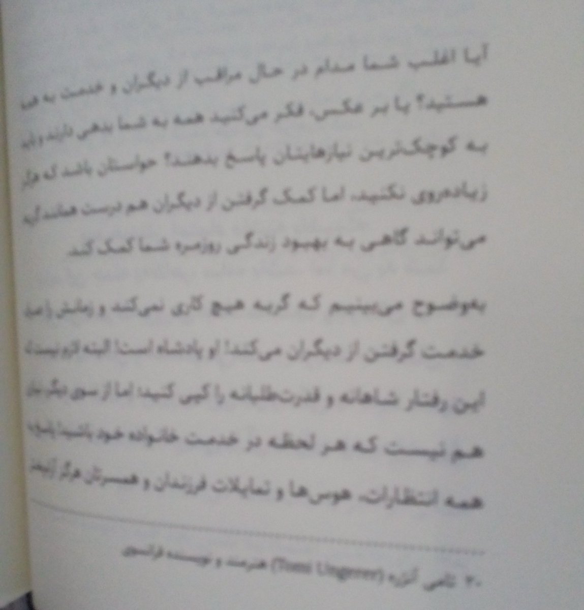 Purple_kitten1's tweet photo. @Avin380833772 کتاب گربه راهنمای ما ..
گربه میداند که چگونه تعیین کننده باشد!
#مهسا_امینی https://t.co/F7iGHKywxR