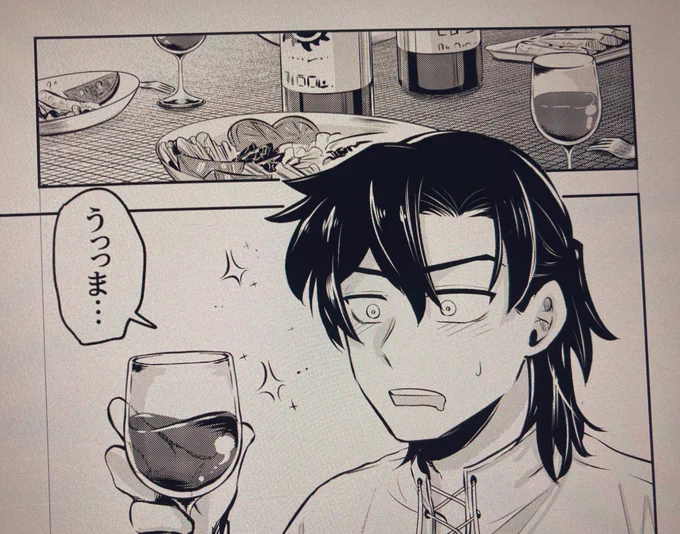 今日あげます 
