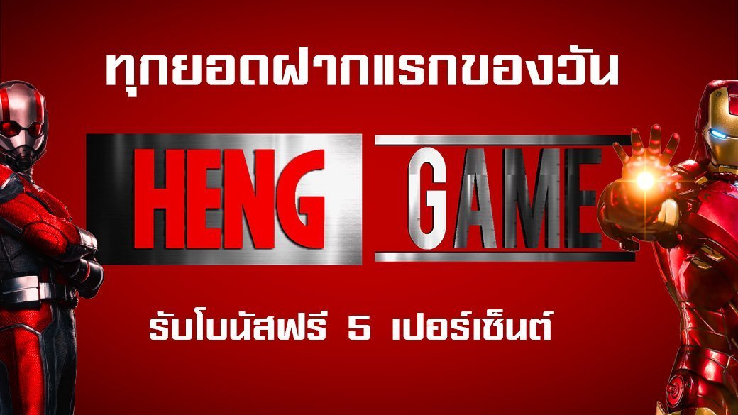 heydog_69's tweet photo. ทุกยอดฝากแรกของวัน รับโบนัสฟรี 5%
🔴 คลิ๊ก : https://t.co/VShBdxJLaP
#HengGame #เฮงเกมส์ #Slot #สล๊อตPG
#เครดิตฟรีล่าสุด #ทุนน้อย #สล๊อตทุนน้อย https://t.co/CaCARmieZH