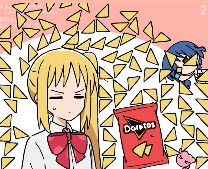 今何しているの、わたし 