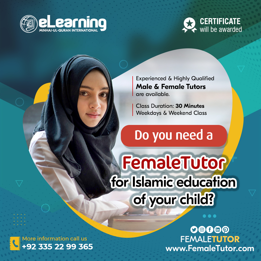 FemaleTutor's tweet photo. Special Class for Female Students by #FemaleTutor
Admission Open | Apply Now:
https://t.co/jCgP3K04Z0
#eLearning by Minhaj-ul-Quran [Official]
Experienced and highly qualified Male &amp; #FemaleTutors are available.
WhatsApp: +92 335 22 99 365
#QuranReading #NazraQuran #QiraatulQuran https://t.co/oqbJqN7qMv