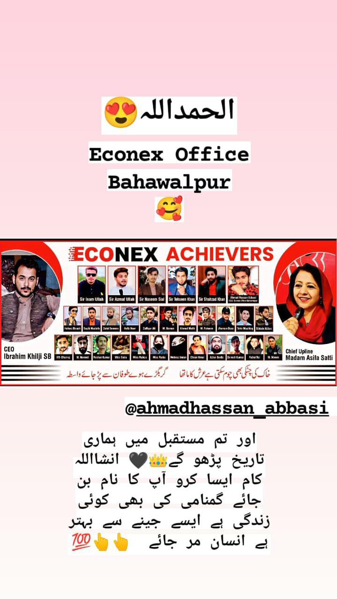Syeda12344's tweet photo. الحمداللہ 😍
One more New Econex Office Open in Bahawalpur😍😍🤘🔥🔥
نیچے گرنا آپ کی قسمت ہے
اور وہیں پڑے رہنا آپ کی مرضی..
#onlinework https://t.co/VXLOOxD2H8