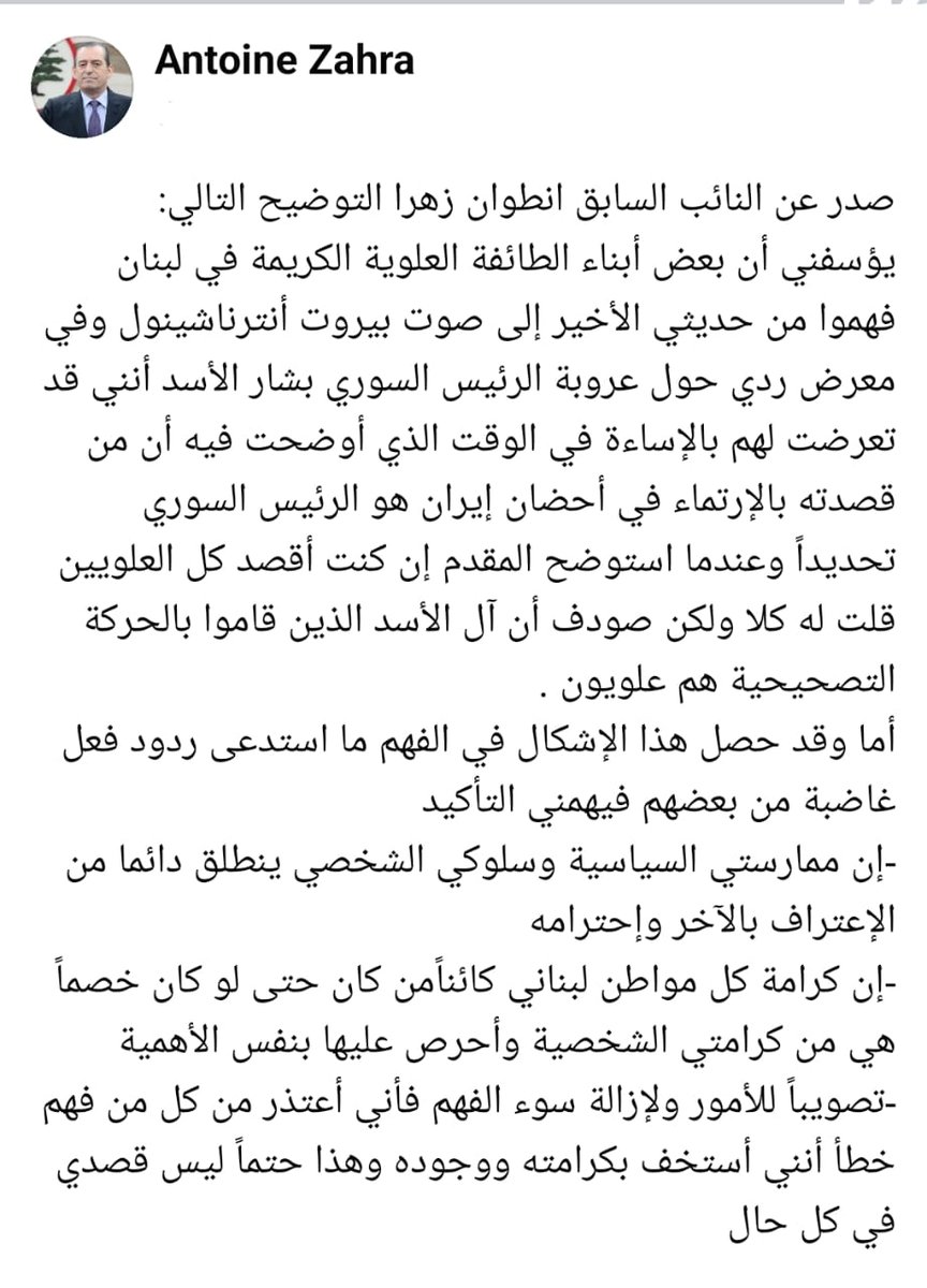 WalidNa25569321's tweet photo. بعصر السوشل ميديا بعد في عالم بتستخف بعقول الناس و بتشوه حقائق متناسية انو السوشل ميديا بيفضح كل تزوير بس الاغرب من هيك الناس اللي بتصدق الكذب و بتنكر الحقائق https://t.co/EKOnhc5120