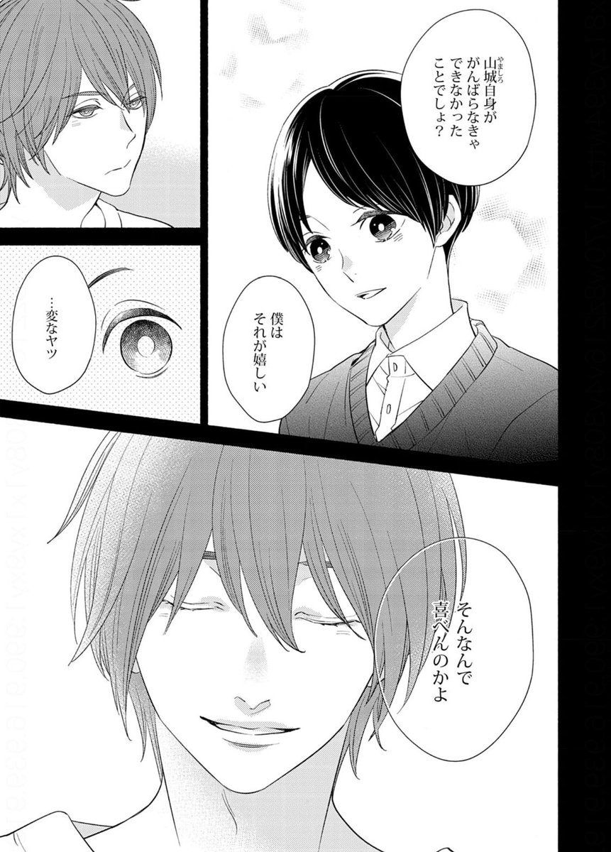 電子派の皆様おまたせでした!「#餓えた犬は肉しか信じない」2話目もどうぞよろしくお願いいたします🍖🐕

✒︎シーモア
https://t.co/VDHz1GP8Kw 
✒︎Renta
https://t.co/XeEBiJpyLu 
etc... 
