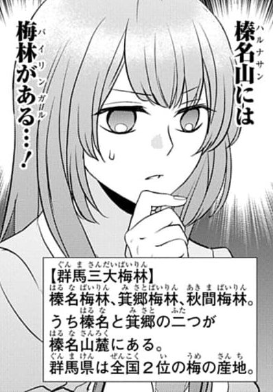 #異世界転生LaLa vol.7
『#聖女様はグンマから来ました。~異世界に召喚された私に溺愛聖女は向いてません~』
by #久賀流
群馬から異世界に召喚されたつつじ。
噂を聞きつけた王からの命で謁見することになるが!?
3話も群馬がいっぱい♥
一部書店で先行配信中!✨
https://t.co/aXmcnJwaVU