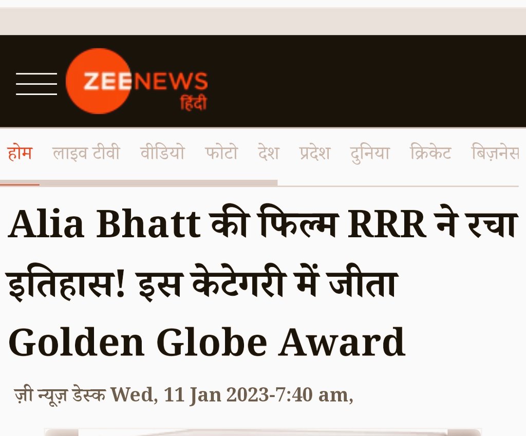 NagpurChaHayBey's tweet photo. If #RRR is #AliaBhatt's movie then I'm the owner of #RelianceJio as I'm using it since Day 01..!

#Ecosystem at work instantly.

Shameless people, Shameless #Bollywood. Hopeless #Ecosystem..!

#GoldenGlobes2023 #NaatuNaatu #OscarsNext #SSRajamouli @GemsOfBollywood #RRRMovie https://t.co/EXKSmGLVeM