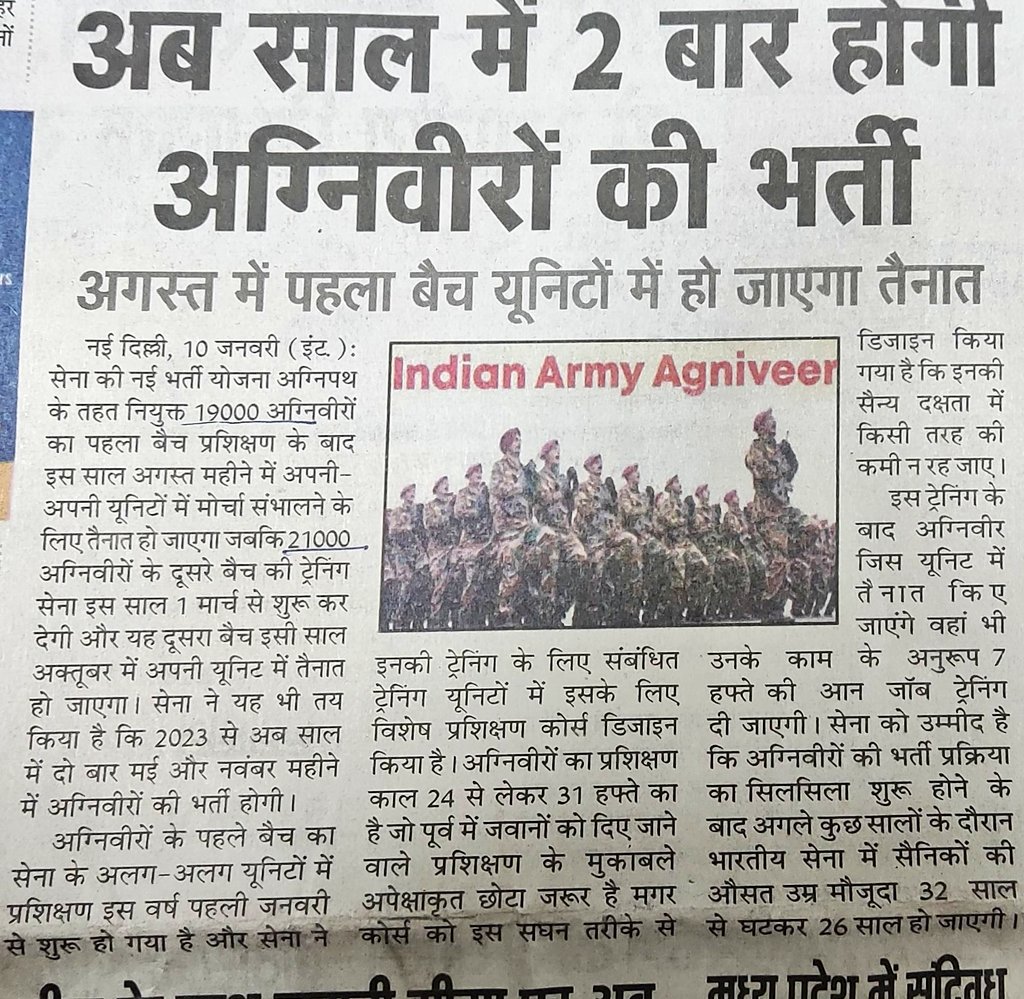 rusty_vicky's tweet image. So here's a little food for thought. 
Total agniveers 40,000, to be retained 10K, as opposed to 60-70K.
Looks heavy downsizing, when for 2.5, now 3years there was no recruitment.
@kayjay34350
@Tiny_Dhillon
@majorgauravarya
#IndianArmy 
#leanarmy
#indianarmydownsizing