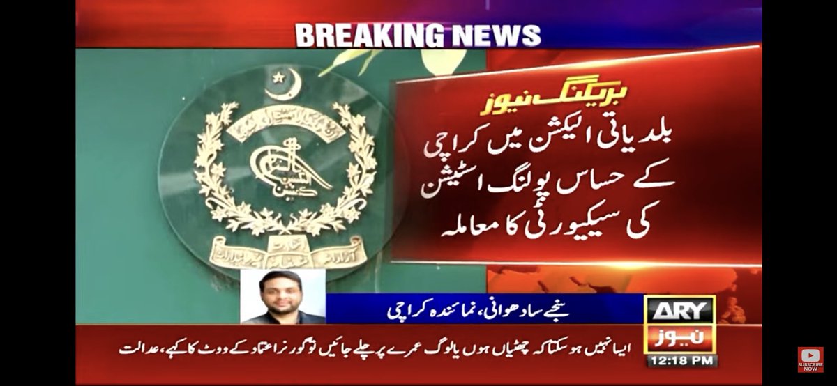 sanjaysadhwani2's tweet photo. کراچی کے حساس پولنگ اسٹیشن کی سکیورٹی کا معاملہ جی ایچ کیو حساس پولنگ اسٹیشن پر پاک فوج اور رینجرز کی تعیناتی سے معذرت کرلی ،فوجی جوان قومی سلامتی اور بارڈر پر مصروف ہیں کوئیک ریپانس کے طور پرفوجی دستے دوسرے اور تیسرے مرحلے کے لئے دستیاب ہونگے ، پہلے مرحلے کی ذمہ پولیس کی ہے جواب https://t.co/zrzoA8EBAC