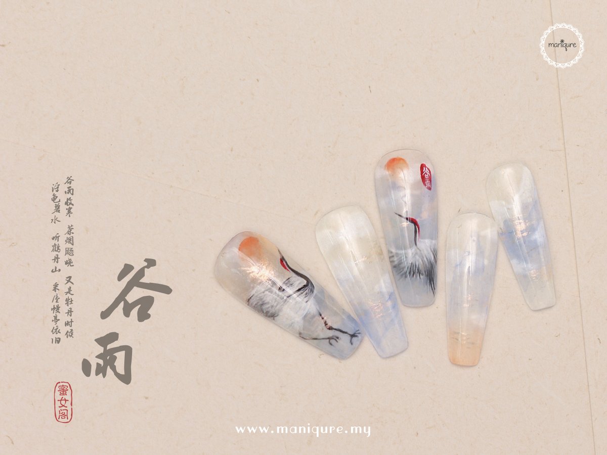 最富贵的新年美甲款式就在这！19套超高难度的水墨手绘中国古风 – 工笔美甲。maniqure.my/gongbi-nails-c…

唐诗宋词工笔画的灵感
琴棋书画诗酒花茶的写意
蜜女阁工笔美甲
让你有不一样的气质风格

Gongbi Nails – Chinese painting manicure for CNY Chinese New Year 2023!

#maniquremy #dressupyounails