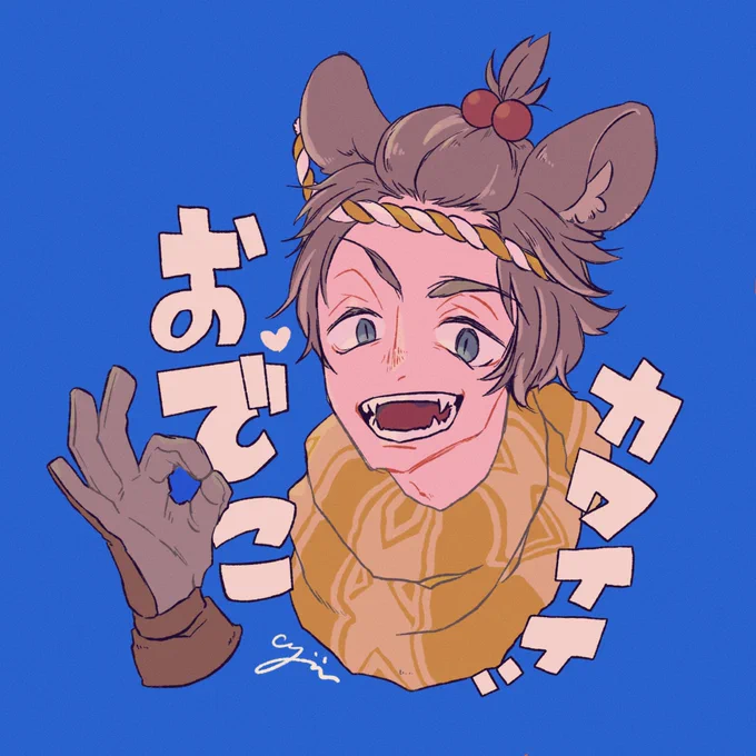 昨日のラフを清書 