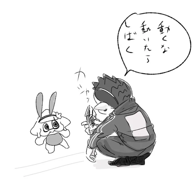 ちなみに、結局この後に噛まれたサクラであった https://t.co/GJEYe3LgRV 