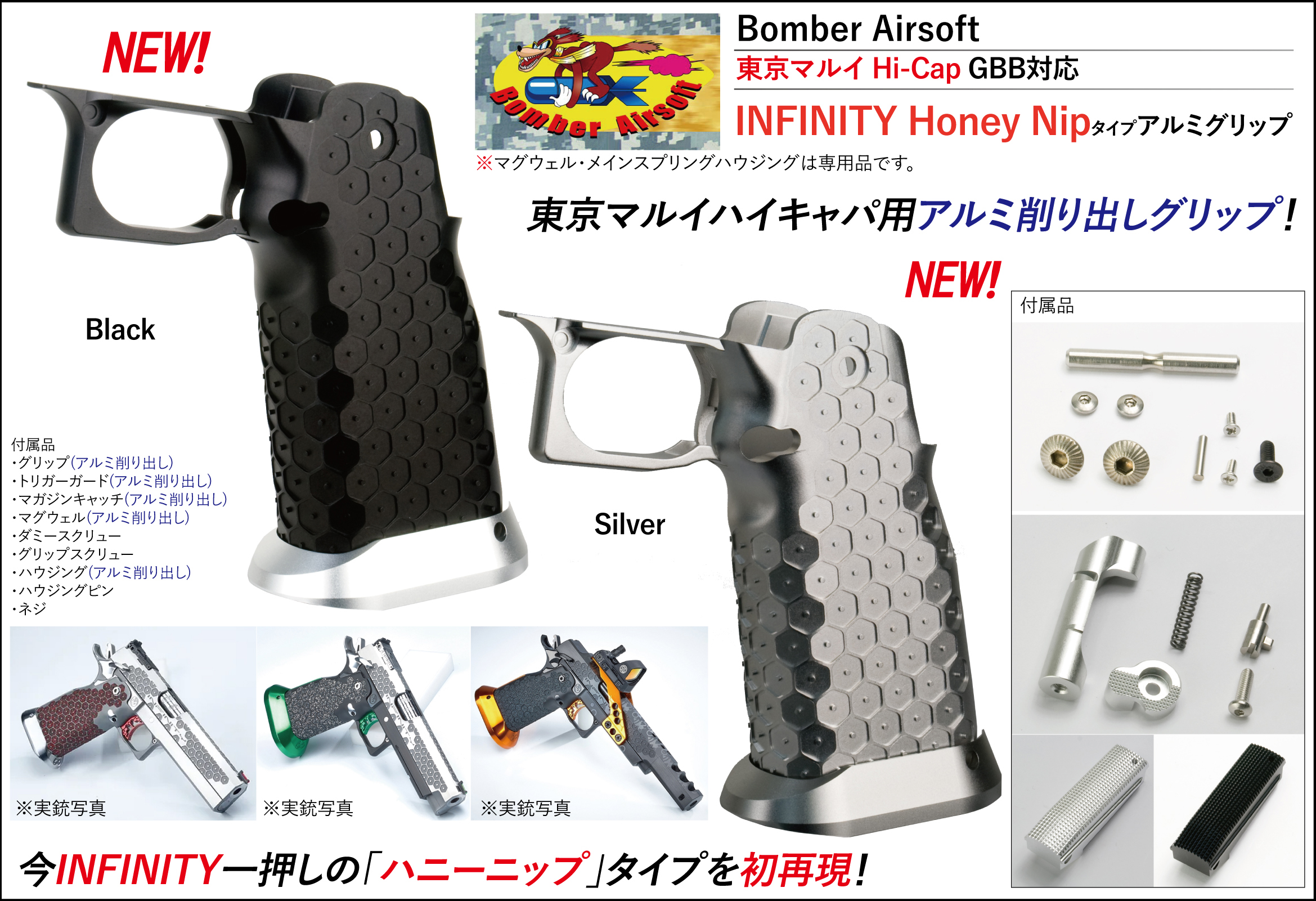 苺屋ハイキャパ 158スライド 5.1 ガスブローバック Hi-CAPA ハイキャパ