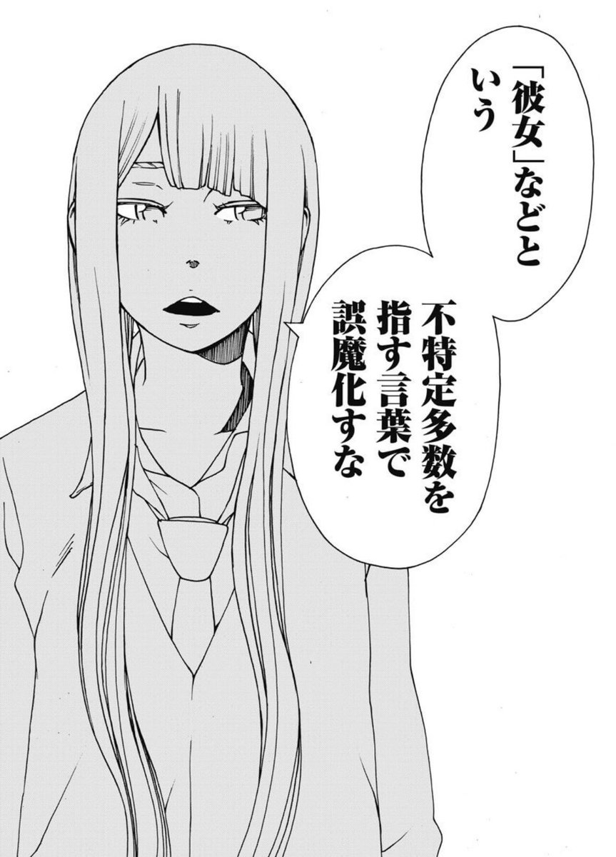 【2/2】クロエの恋_2話目 