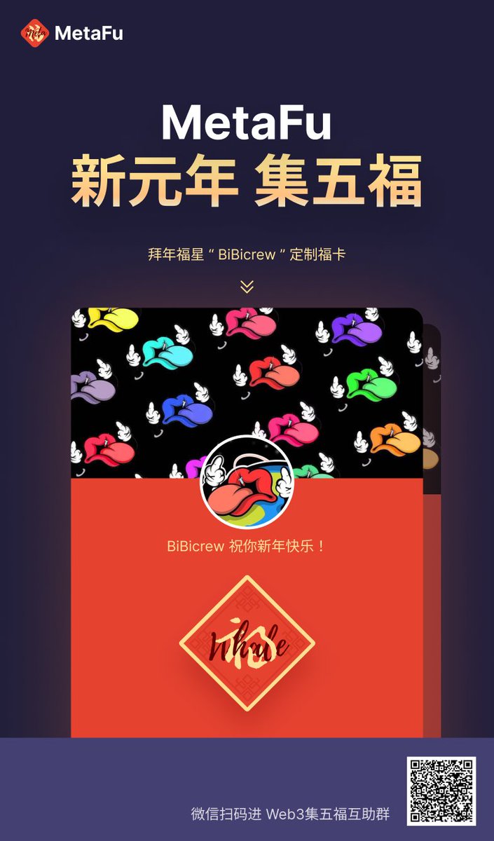 2023FuDAO's tweet photo. BIBI CREW—Web3.0’s Chinatown👅🔥 
Let’s fucking go!
@BiBiCrew_ 
BiBicrew 给大家拜年啦！ 
中国人所在之处，五福必双向奔赴！
歪日，铁头韭菜冲啊！！！哈哈

#web3版集五福  #五福NFT  #MetaFu https://t.co/FAgSMK4mp7