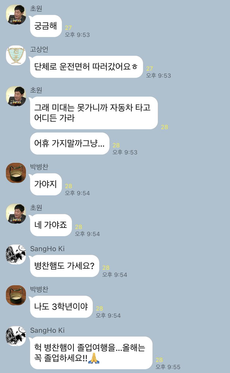 garbage_kakao's tweet photo. 졸업여행 https://t.co/PEAVc3UMwY