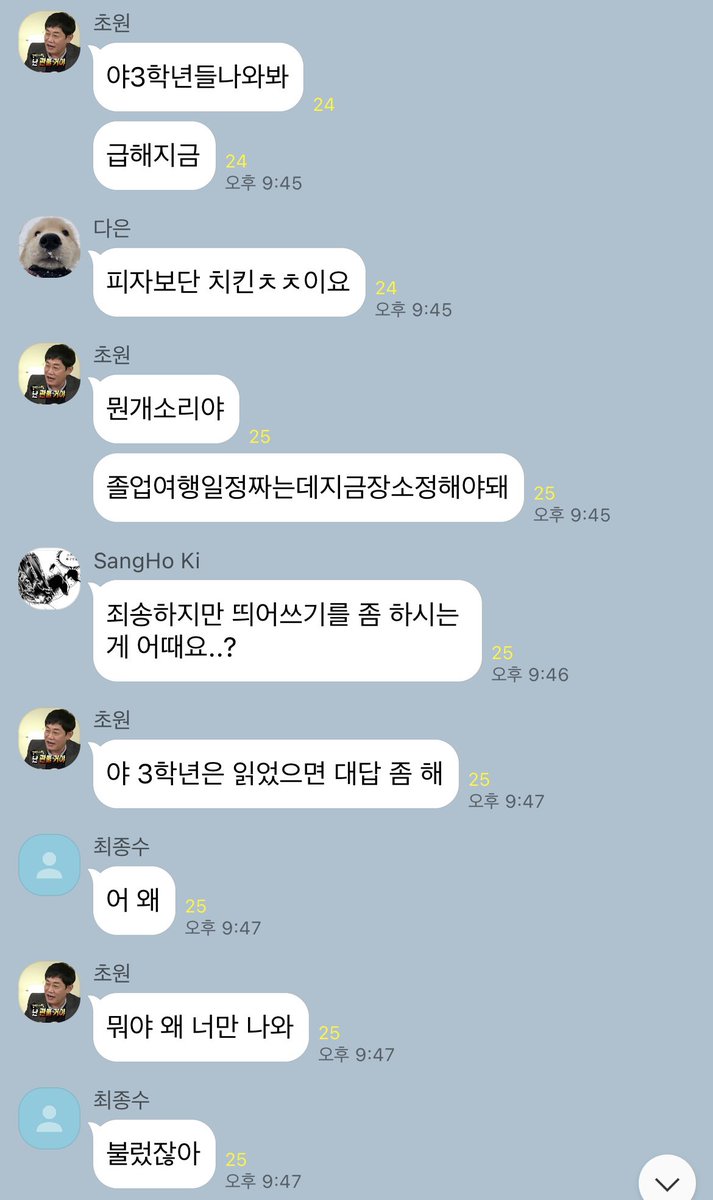garbage_kakao's tweet photo. 졸업여행 https://t.co/PEAVc3UMwY
