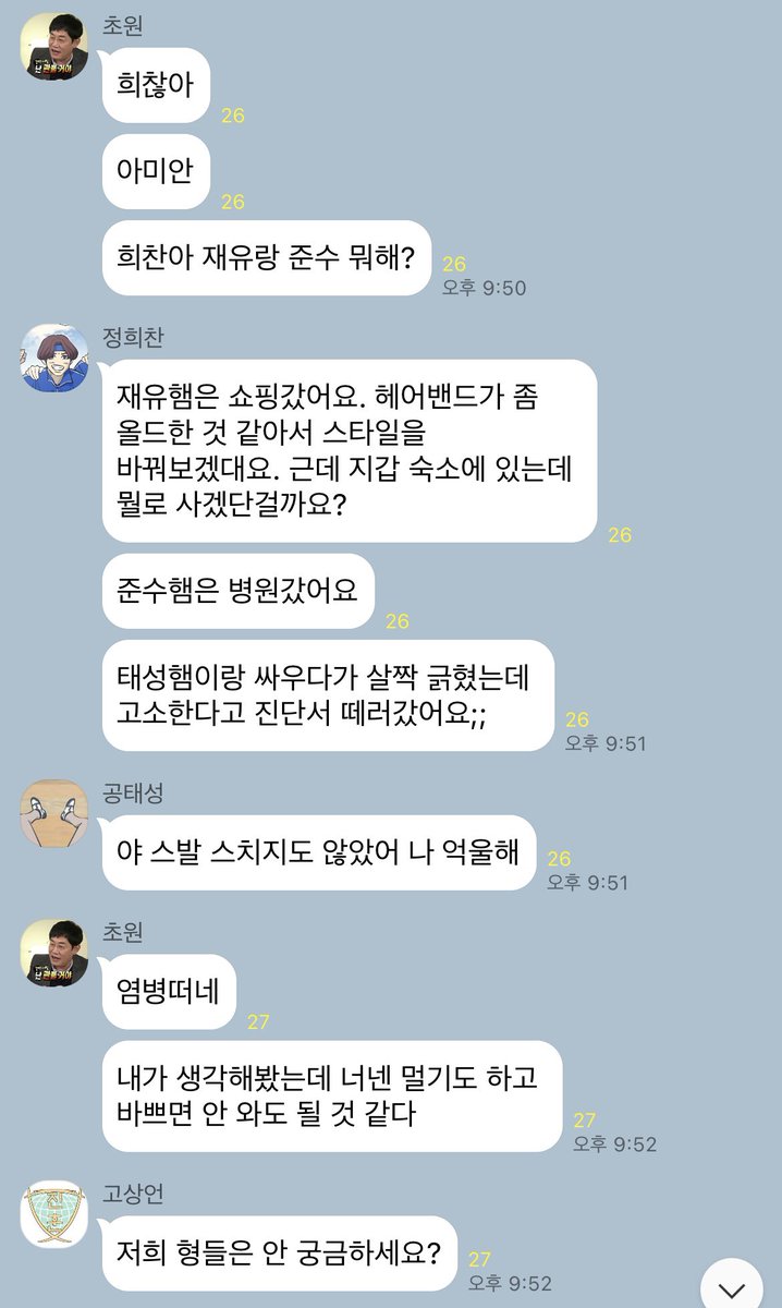 garbage_kakao's tweet photo. 졸업여행 https://t.co/PEAVc3UMwY