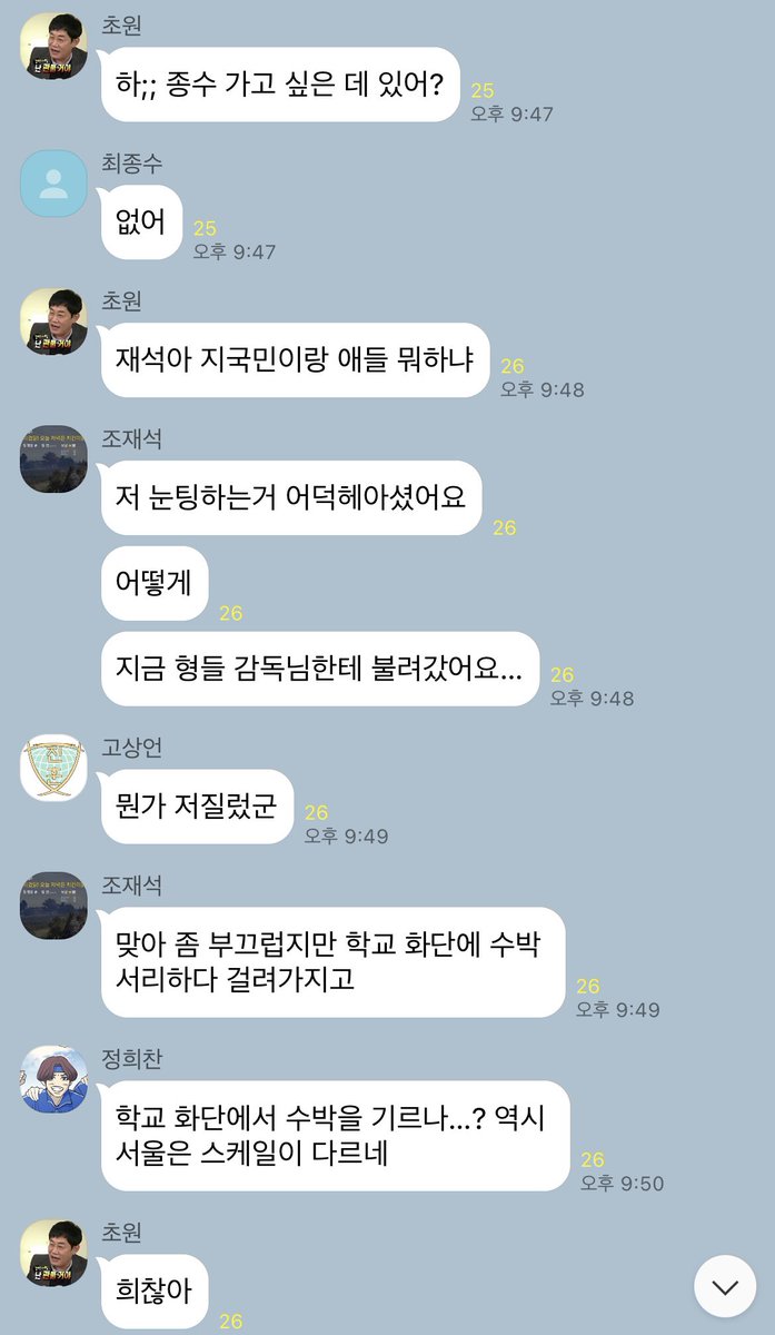 garbage_kakao's tweet photo. 졸업여행 https://t.co/PEAVc3UMwY