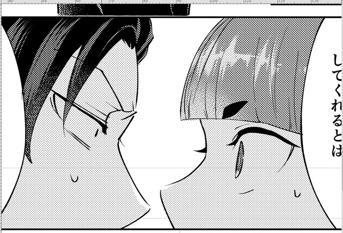 カルオペおわりそう 