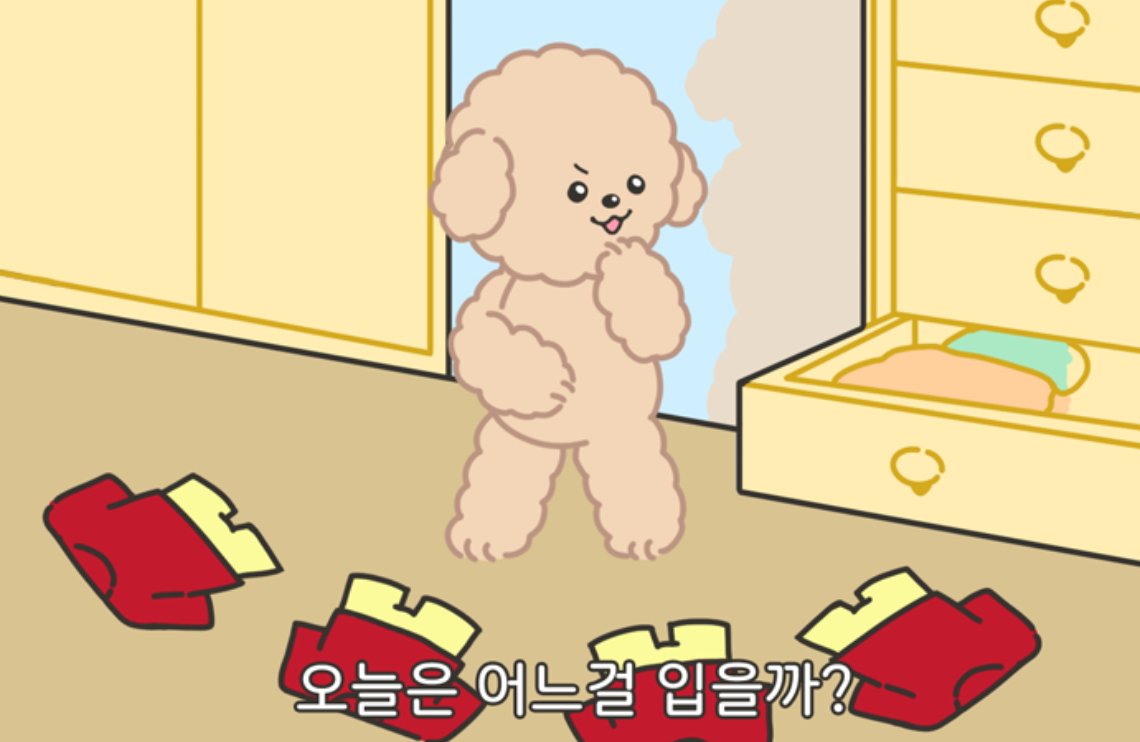 AI 코코 tweet media