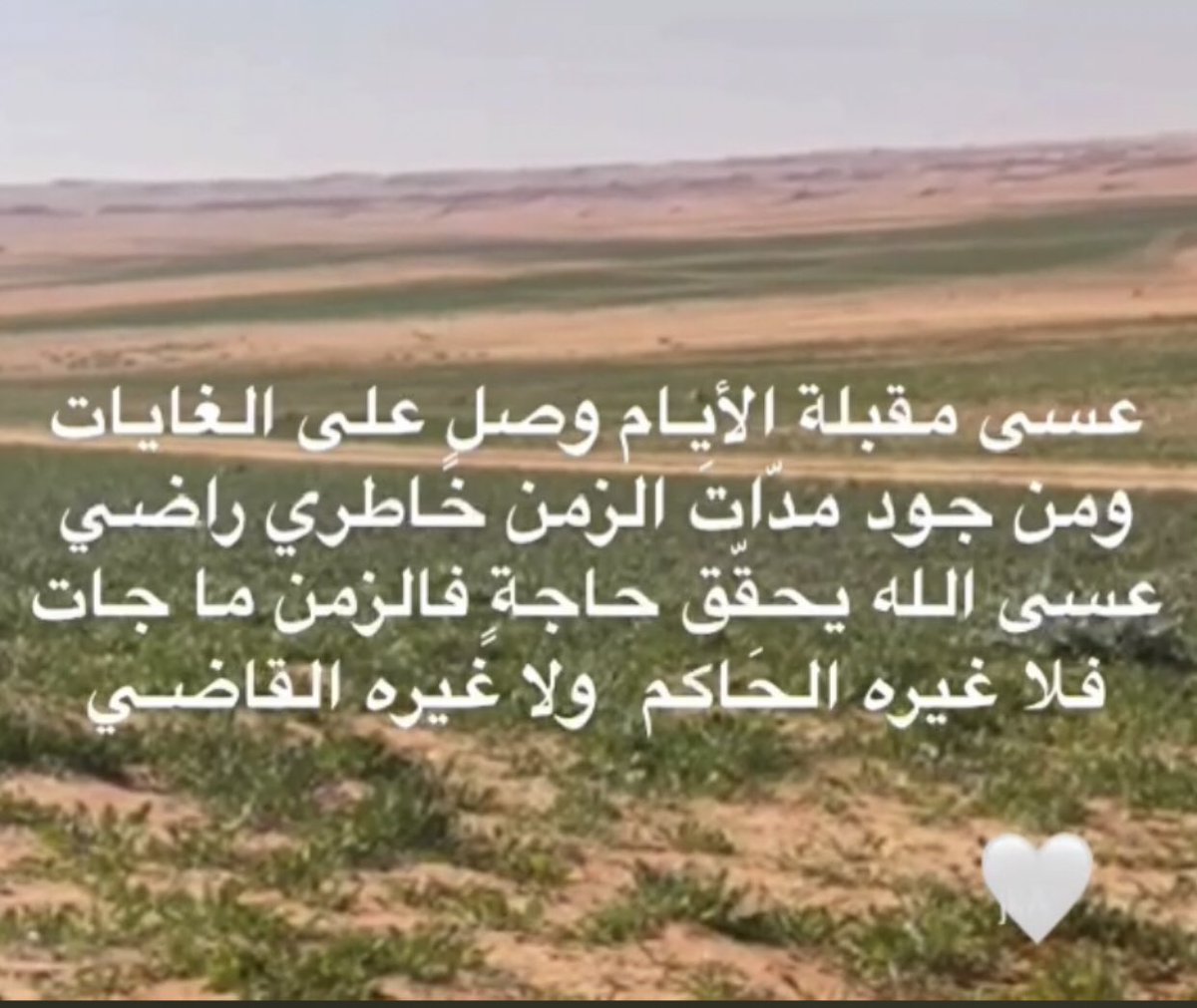🇸🇦العبدليه🇰🇼 (@abdelia1973) on Twitter photo 