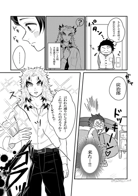 part⑤(2/2) 