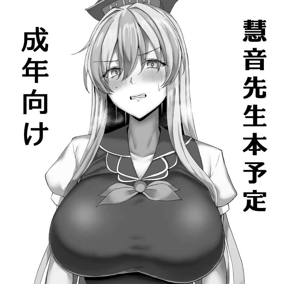 2023年5月7日に東京ビッグサイト東ホールで開催予定のイベント「第二十回博麗神社例大祭」へサークル「ちんちん亭」で申し込みました。 https://t.co/HUidbZzJN8 