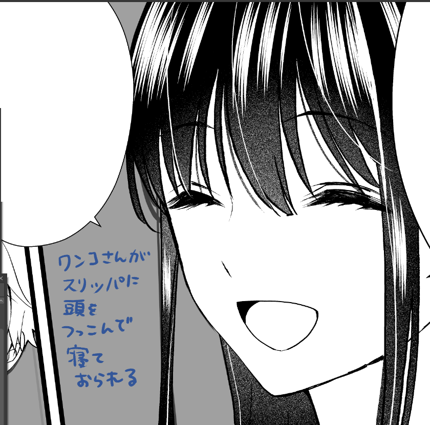 今日は妻乱しの作画でした。 