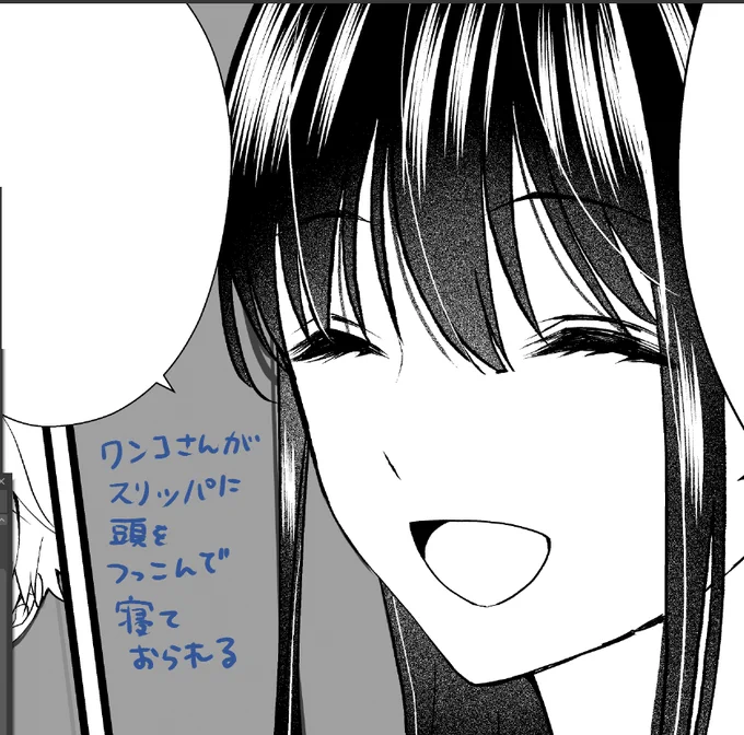 今日は妻乱しの作画でした。 