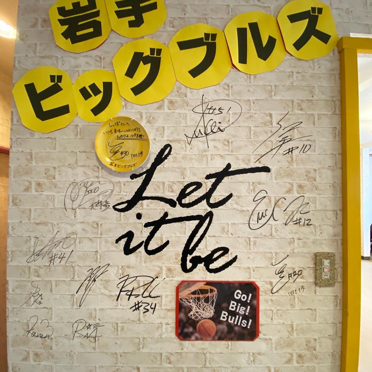 MilkRuddyRou's tweet image. ブルズ選手食レポ跡行脚😊😋
推しが10倍→自分20倍・妻30倍😅
結構辛かったけど👍
週末ブルズ遠征、岡山大森君はブルズを倒す作戦を考えるのが楽しいとTweet😁
岡山さんをどのように迎え打つ🤔😆
#スープカレーハウスしっぽ矢巾店 
#岡山トライフープ 
#ブルズファミリー 大森君
#岩手ビッグブルズ