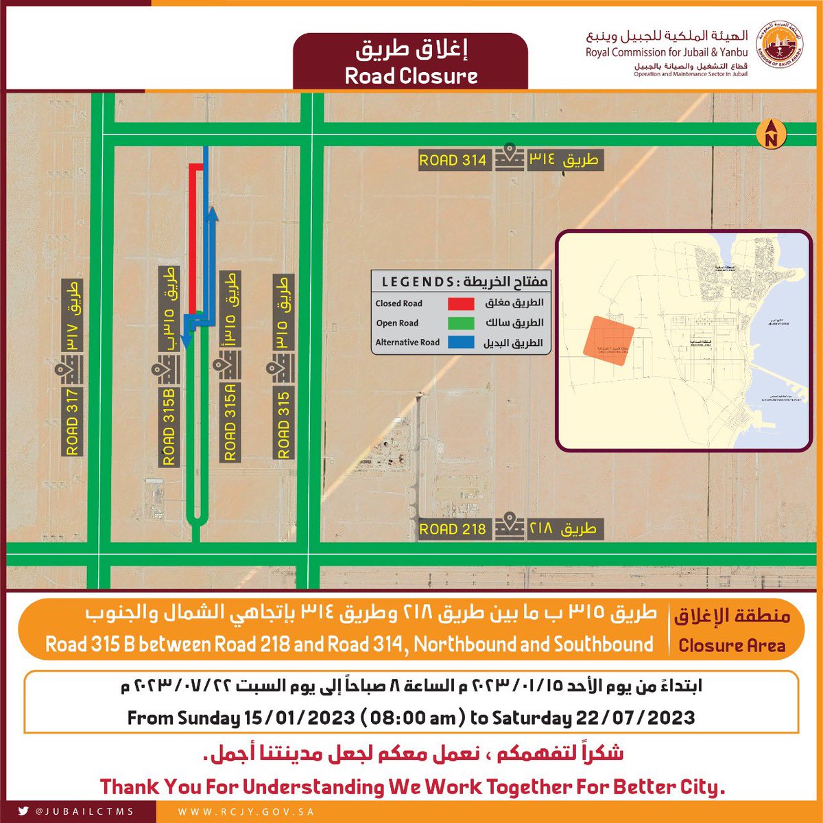 jubailctms's tweet photo. #tmc_طرق https://t.co/ioEr9ckcIa