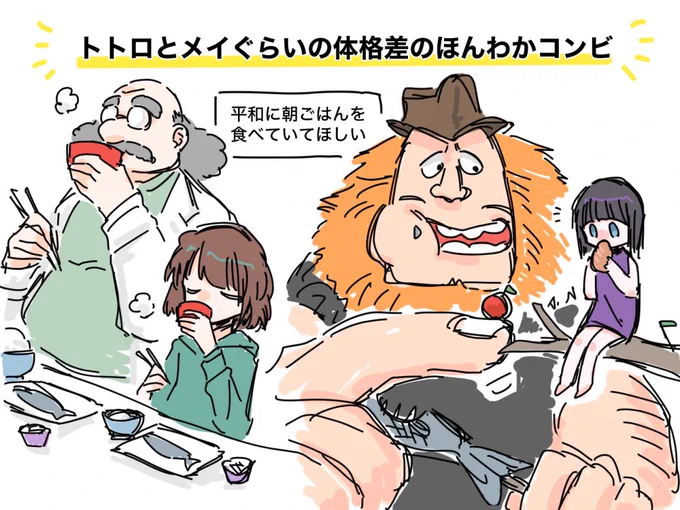 推しです 
