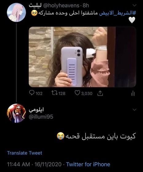 nora786's tweet photo. @holyheavens قاعده ادور ذا هههههههههههههه هههههههههههههه هههههههههههههه   هههههههههههههه https://t.co/G0lj7GPcWc