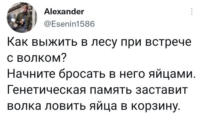 Олды заплакали!