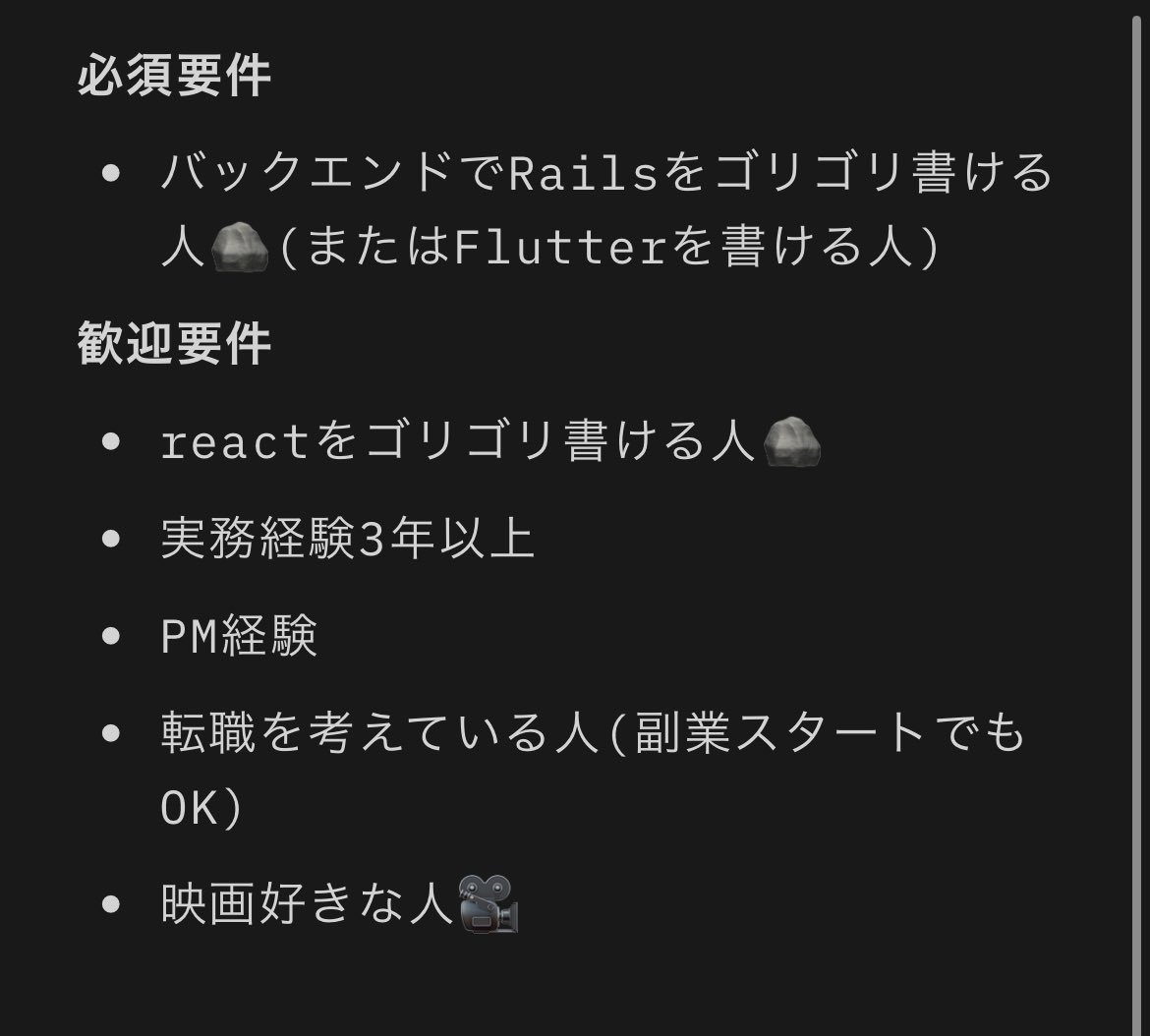 samansajpn's tweet photo. 【求人】

SAMANSAのサービスを一緒に作ってくださるエンジニアさんを募集します！
まだまだ若い会社ですので、中心メンバーとして活躍したい方は特に歓迎です♪

まずはカジュアルに面談だけでも大丈夫ですので、お気軽にリプまたはDMお願いします😊

簡単な要件は画像に載せています👇 https://t.co/vmZL24sbWV
