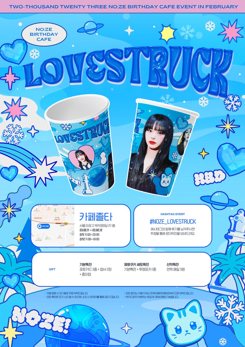 𝙉𝙊𝙕𝙀𝙇𝙊𝙑𝙀𝙍𝙎𝘾𝙇𝙐𝘽.ᐟ tweet media