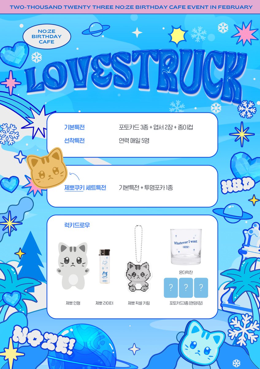 𝙉𝙊𝙕𝙀𝙇𝙊𝙑𝙀𝙍𝙎𝘾𝙇𝙐𝘽.ᐟ tweet media