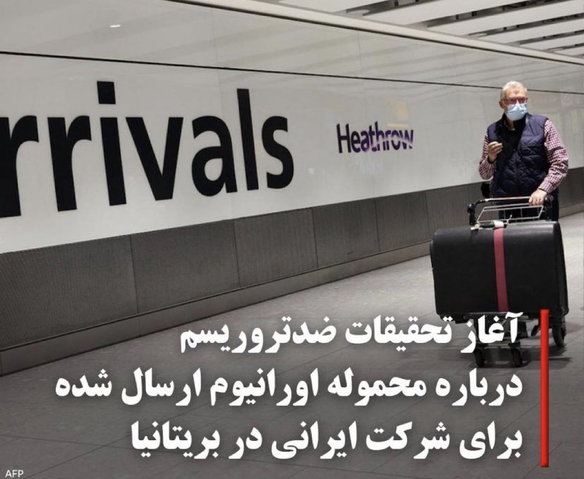 boss_big666's tweet image. جمهوري اسلامي دم رفتن هم ميخواد گوه بزنه تو دنيا ولي اين بار فرق داره بريتانيا كونتو پاره ميكنه . جمهوري اسلامي با يه خداحافظي خوشحالمون كن 
#مهسا_امینی 
#اعتصابات_سراسری