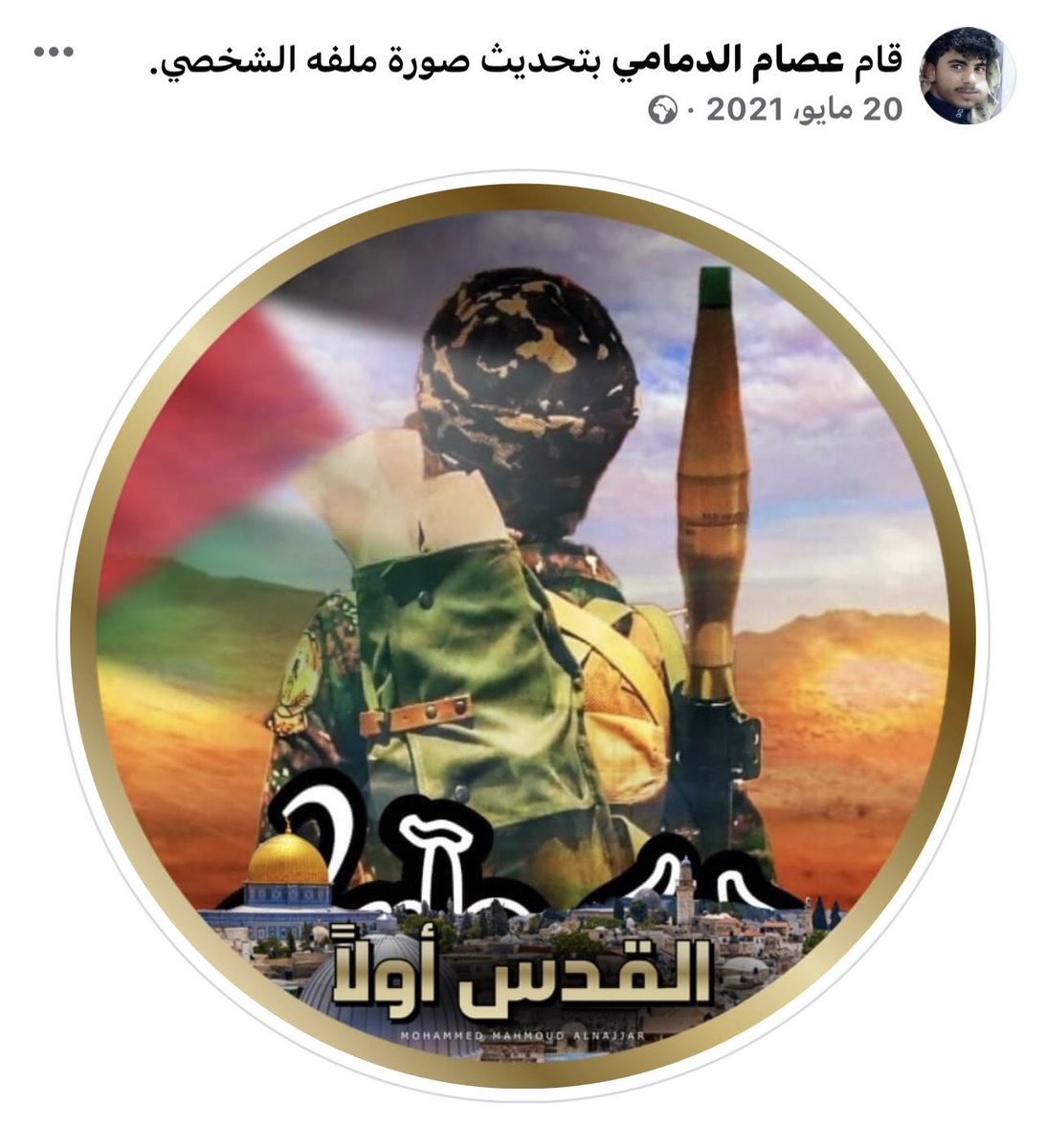 البطل عصام الدمامي شهيدا مجيدا وهو يتصدى لمليشيا العار والإرهاب الحوثية الإيرانية في #مأرب.
رحمك الله يا بطلنا الشامخ وتقبلك في الشهداء 🇵🇸❤️
#اليمن #فلسطين #عرين_الأسود #فريق_مجاهدون