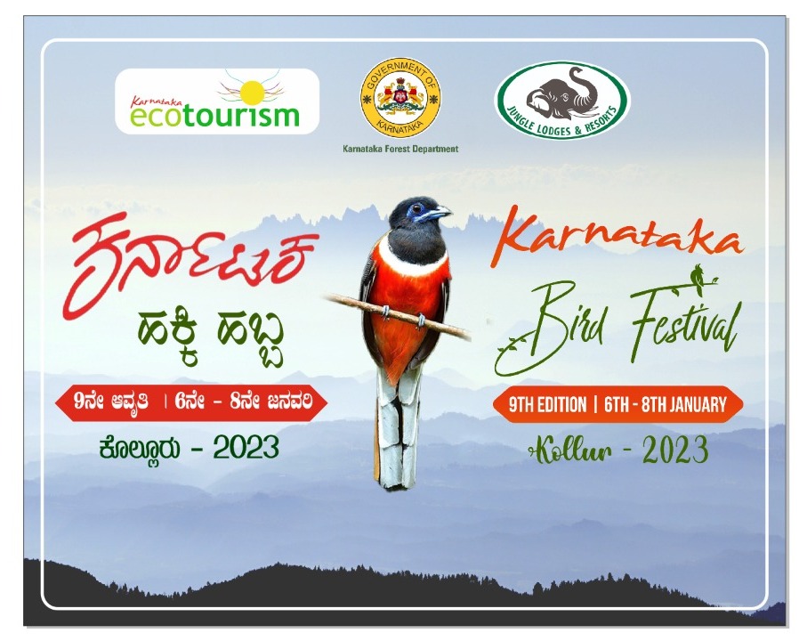 Kudremukha National Park tweet media