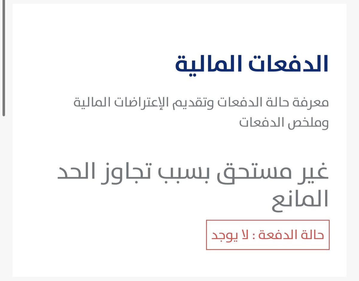 sultan201aa's tweet photo. @citizenaccount يطلعلي زي كذا ليه  استحق الدعم https://t.co/duIK9gEytg