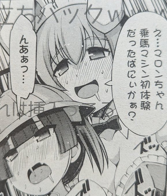 よくわかる今月のペンギンクラブ
@matsuge_maihara 