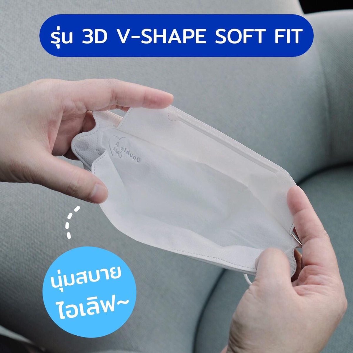 punpromotion's tweet photo. ✨ รวมไอเทม #DoubleACare มีติดไว้ก็ใช้ชีวิตจอยๆ ได้เลย อย่างหน้ากากอนามัย 3D V-SHAPE SOFT FIT ลองแล้วใส่นุ่มสบาย หายใจสะดวก คือติดใจจนต้องสอยไอเทมอื่นตามเลย
🗓 5 ม.ค. 66 - 28 ก.พ. 66
📍ช็อปได้ที่ https://t.co/D9WArNbEjG ช็อปครบ 199.- รับส่วนลด 30.- กรอกโค้ด SHPDAC30
#ปันโปร https://t.co/LZru9IL7tu