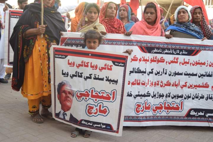سنڌ اسيمبلي ۾ ٺهراء پاس ڪري سنڌين جون زمينون، وسيلا وفاق حوالي ڪرڻ، 
 نون صوبن لاء ڪميٽي ۽ ڳاٽي ٽوڙ مهنگائي خلاف.
 افغانين، برمين، بهارين، بنگالين سميت ٻين لکين ڌارين کي سنڌ مان نيڪالي ڏيارڻ لاء عوامي تحريڪ طرفان اعلانيل جدوجهد جي سلسلي ۾ ٽنڊي آدم  ۾ ريلي
#عوامی_تحریک_وصل_مارچ