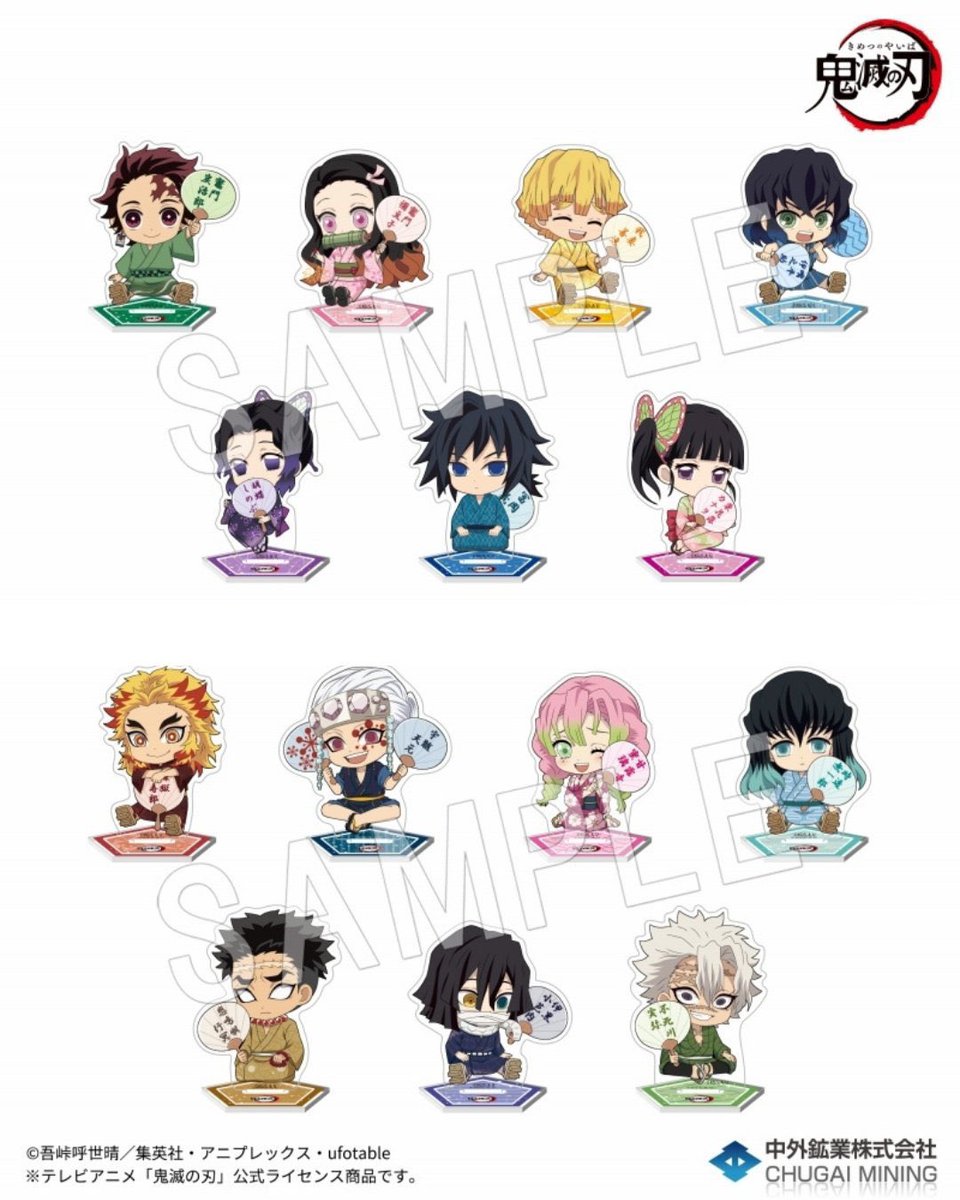 kimetsu_goods23's tweet photo. 鬼滅の刃 ぺたん娘トレーディングアクリルスタンド 夏祭りver. vol.1/vol.2
【2023年4月発売】 

キャラアニ会員10%OFFで予約開始！
↓
https://t.co/ALIXToYdPJ

 #鬼滅の刃 https://t.co/JrwG15BRa4