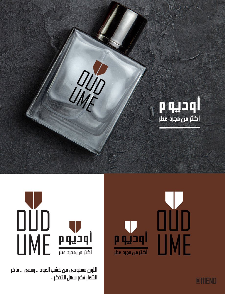 111End's tweet photo. @DesignersChamb أوديوم | oudume

#تجمع_فنانيين2022
#عميل_حقيقي https://t.co/Em8QW8gOV2
