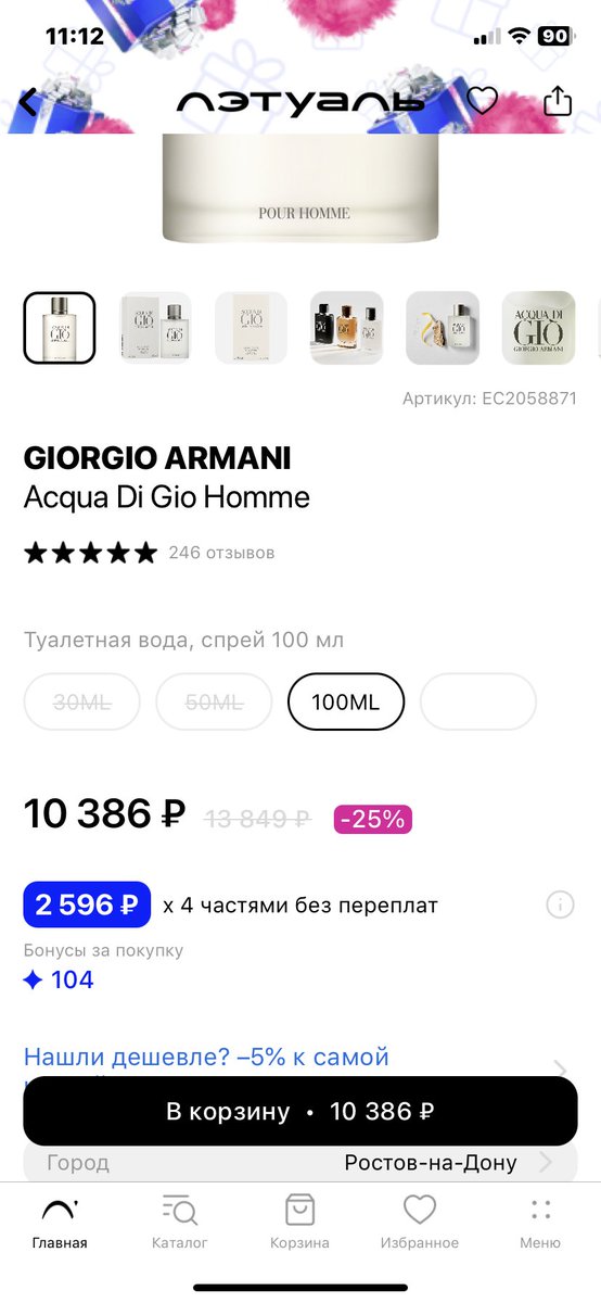 RPNLex's tweet photo. @heezri В летуале дешевше. https://t.co/o2ABEHxNLr