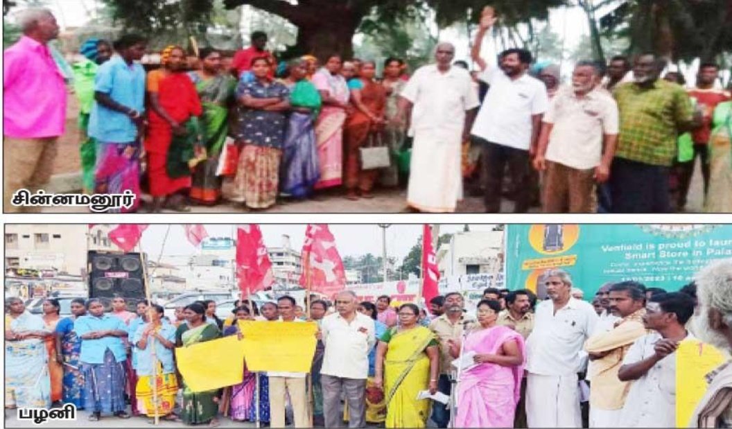 tamilmarxorg's tweet photo. மாநகராட்சி, நகராட்சி மற்றும் பேரூராட் சிகளில் தூய்மைப் பணி, குடிநீர் வழங்கல் உள்ளிட்ட அடிப்படை பணிகளை தனியார்மயத்தை திணிக்கும் அரசாணை 152, அரசாணை 139 ஆகியவற்றை கைவிட வலியுறுத்தியும், அரசாணை படி குறைந்தபட்ச ஊதியம் முழுமையாக வழங்கவேண்டும். 1/3 #citu #GO152 #TamilNadu https://t.co/jTLin9aXFg