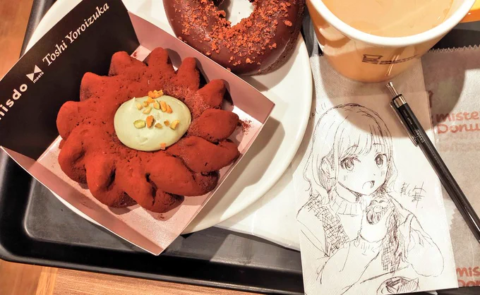 今日からヨロイヅカ式ガトーショコラドーナツ 
