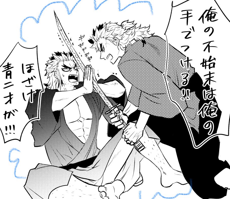新幹線の中ひとりで槇槇30分ドロ開催してた 
